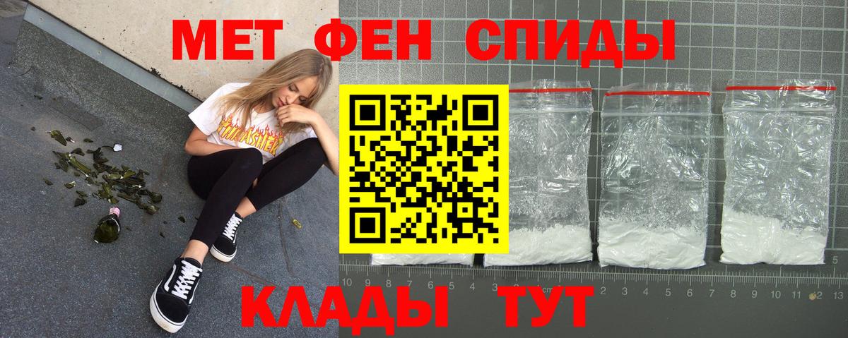 Амфетамин  Амфетамин  Вход с VPN  Амфетамин VHQ  Маркс 