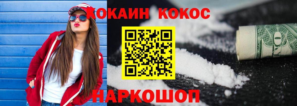 Cocaine 98%  Вход с VPN  Маркс  Cocaine Перу 