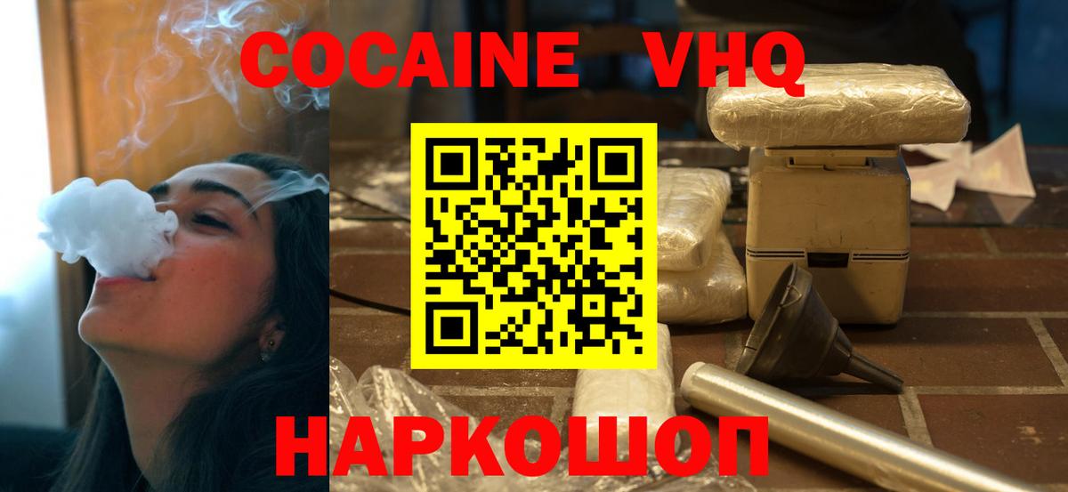 Кокаин FishScale Маркс