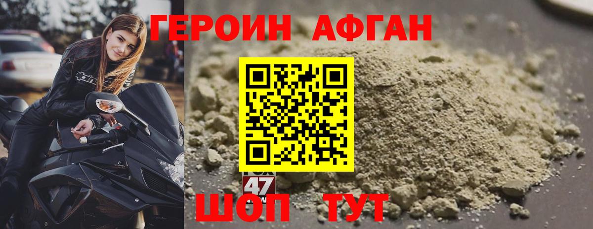 Маркс  Героин хмурый  Вход с VPN 