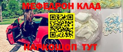 круглые Кингисепп
