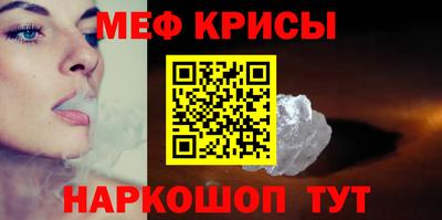 гашик Кинель
