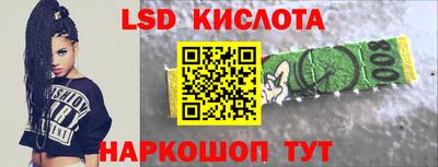 круглые Кингисепп