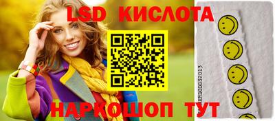 гашик Кинель