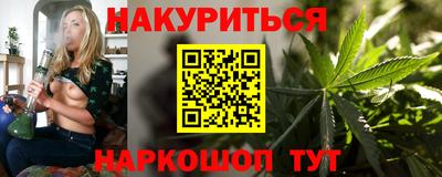 гашик Кинель