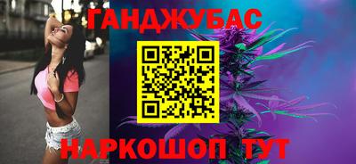 гашик Кинель