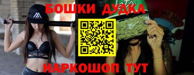 гашик Кинель