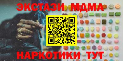 круглые Кингисепп