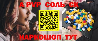 СК Кимры