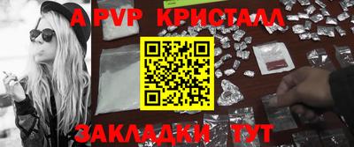 гашик Кинель