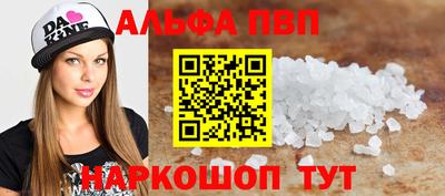 гашик Кинель