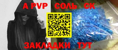 СК Кимры