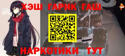гашик Кинель