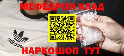 круглые Кингисепп