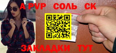 круглые Кингисепп