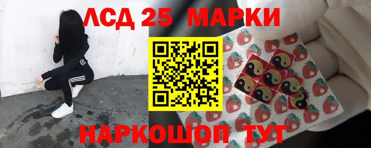 ЛСД экстази ecstasy  Вход с VPN  Маркс 