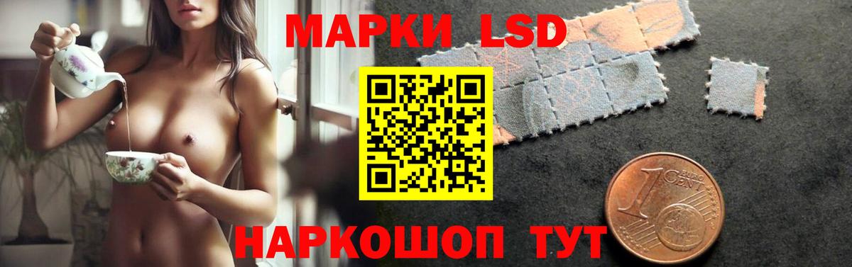 Лсд 25 экстази кислота Маркс