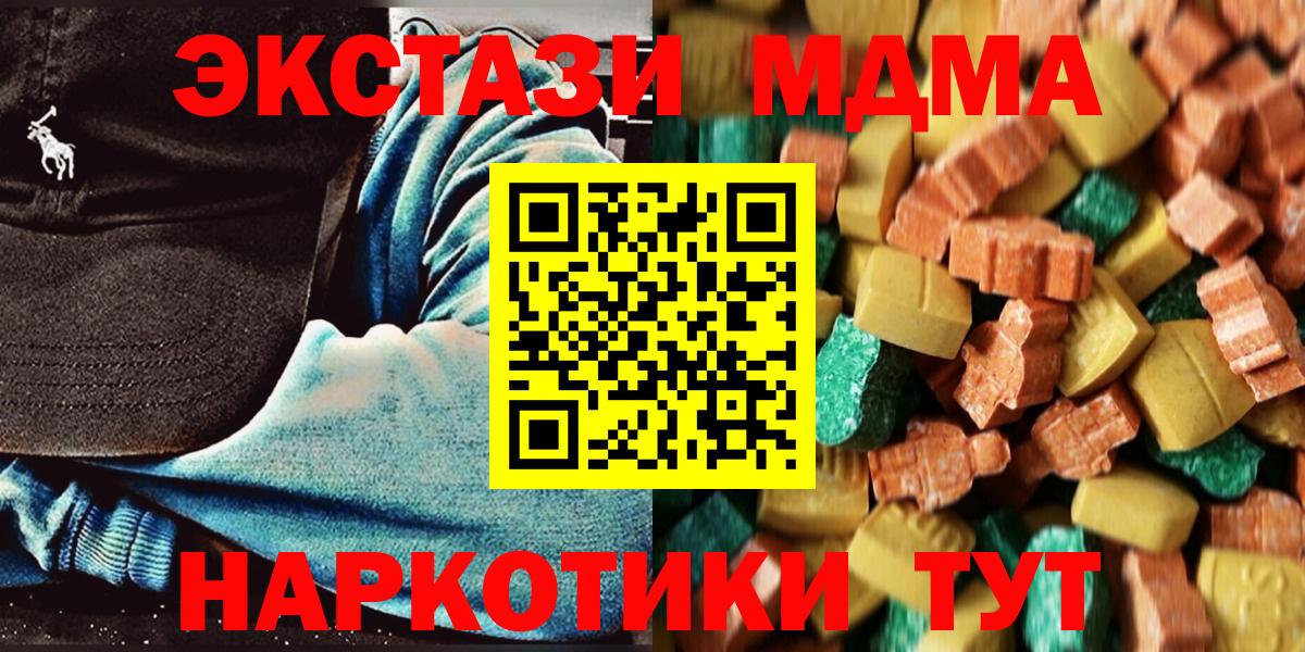 Меф МЯУ МЯУ кристаллы  Гашиш  Кокаин  Вейп ТГК  Вход с VPN  Гашиш  Маркс  МАРИХУАНА  Конопля 