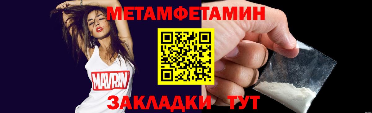 Первитин Декстрометамфетамин 99.9%  Первитин Декстрометамфетамин 99.9%  Маркс  Вход с VPN 