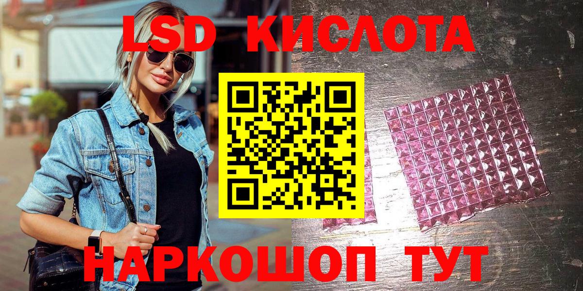 Марки NBOMe 1500мкг Маркс
