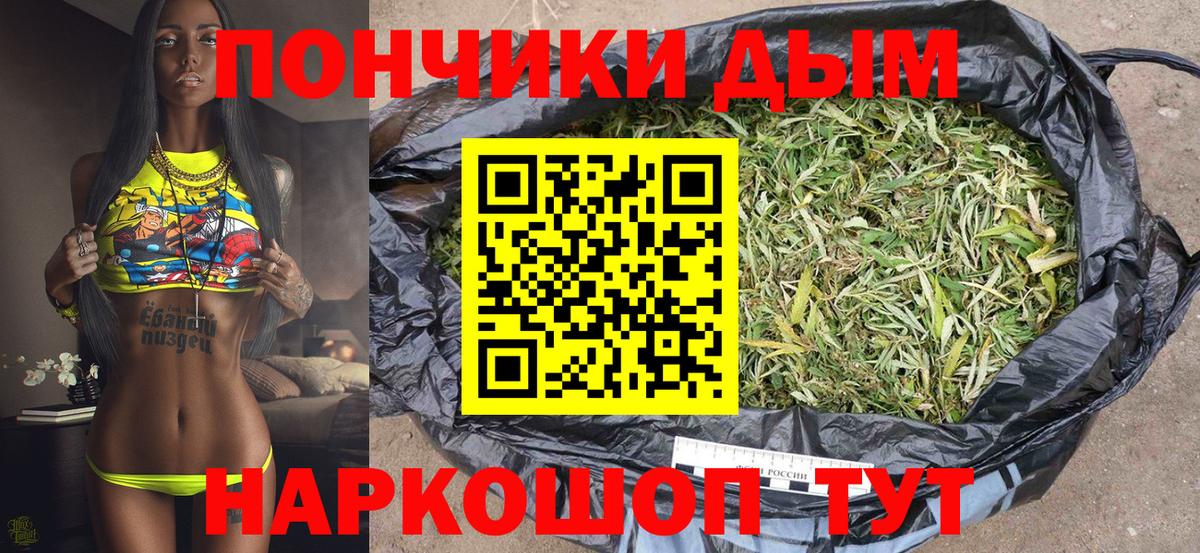 Маркс  Канабис LSD WEED  Вход с VPN  Бошки марихуана Amnesia 